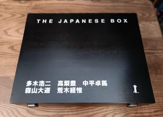 The Japanese Box