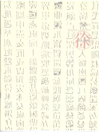 Item #30012 Three Installations by Xu Bing: Ghosts Pounding the Wall, A Book from the Sky, & Five...
