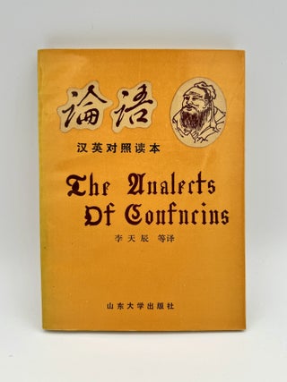 Item #3295 The Analects of Confucius. Li Tianchen, Transl