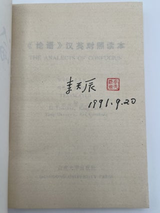 The Analects of Confucius